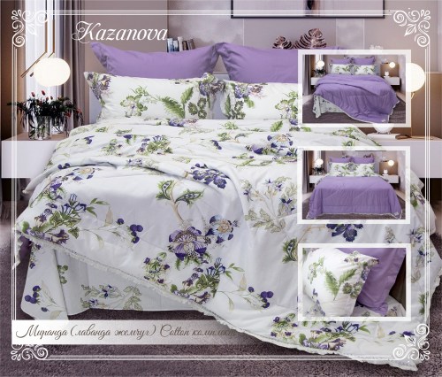 Комплект постельного белья с одеялом Миранда (лаванда жемчуг) Cotton, евро Казанова